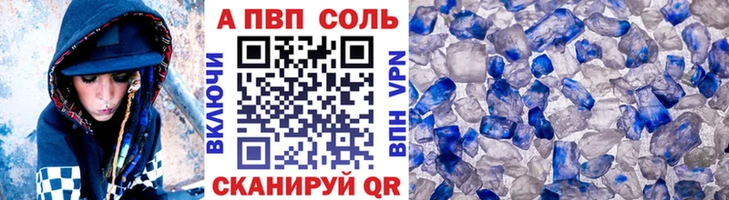 Купить закладку Амфетамин  Alpha PVP  Меф  Канабис  Яровое