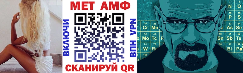 АМФЕТАМИН Premium  Купить закладки  Яровое 