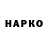 ГАШИШ Premium Zaur Kaloev