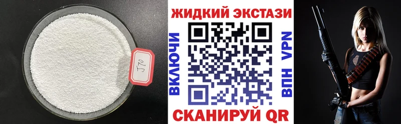 Бутират BDO  Купить где  Яровое 