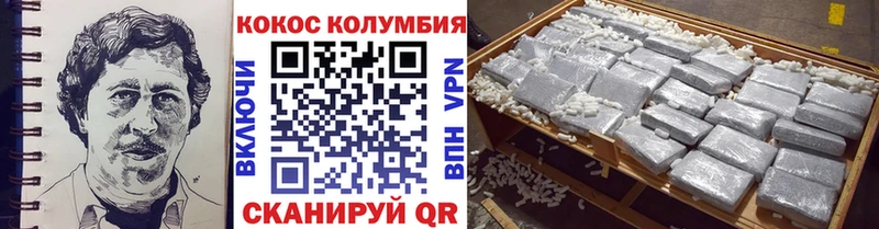 Купить закладки  Яровое  COCAIN Эквадор 