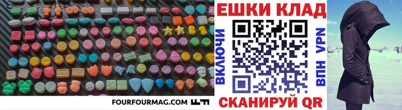 Купить закладки  Яровое  Ecstasy 99% 