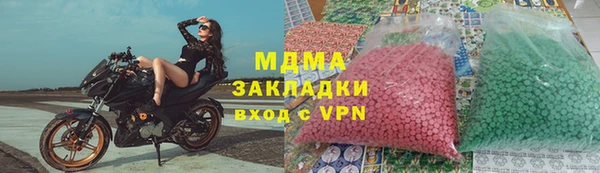 спайс Аркадак