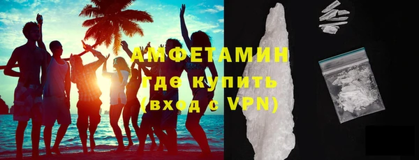 ALPHA PVP Армянск