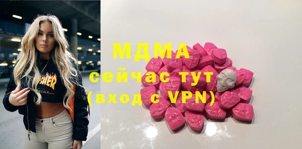 синтетический гашиш Арсеньев