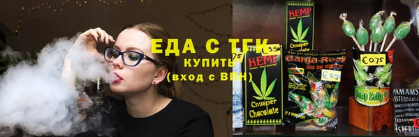 ALPHA PVP Армянск