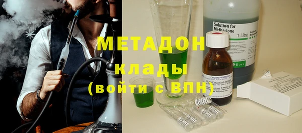 синтетический гашиш Арсеньев