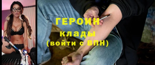 синтетический гашиш Арсеньев