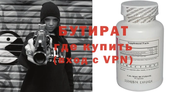 ALPHA PVP Армянск