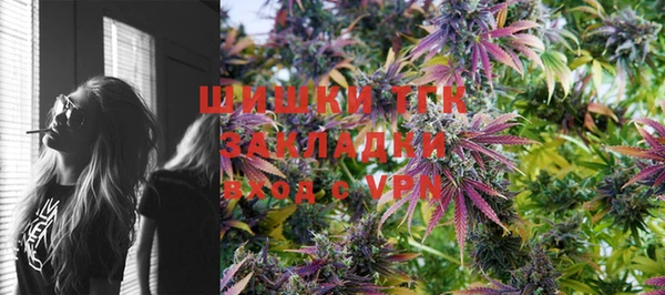 ALPHA PVP Армянск