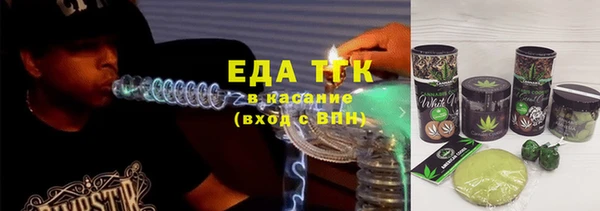 спайс Аркадак