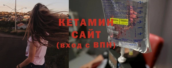 бутират Тутаев