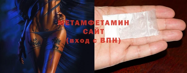 синтетический гашиш Арсеньев