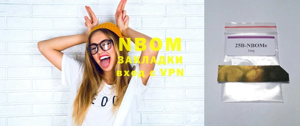 синтетический гашиш Арсеньев