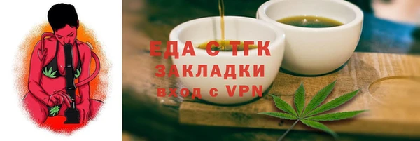 ALPHA PVP Армянск