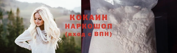 ALPHA PVP Армянск