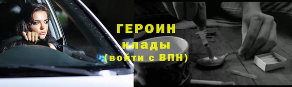 спайс Аркадак