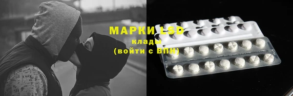 синтетический гашиш Арсеньев