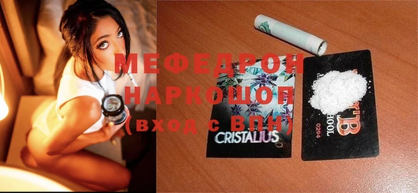 спайс Аркадак