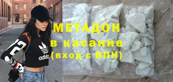 синтетический гашиш Арсеньев
