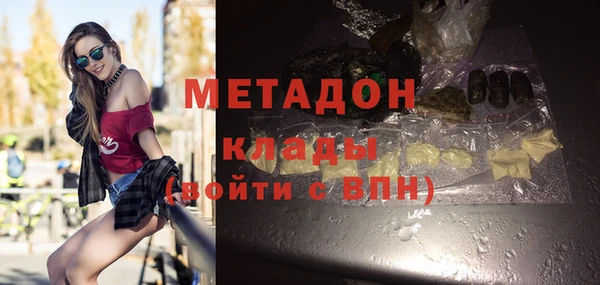 ALPHA PVP Армянск