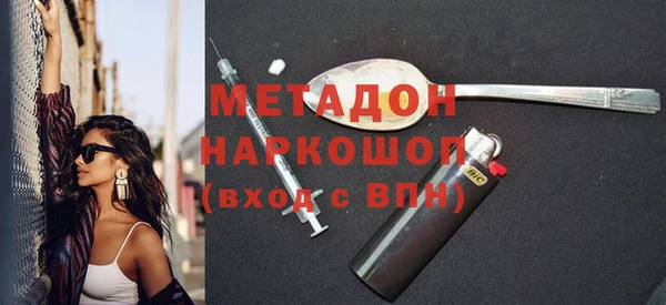 синтетический гашиш Арсеньев