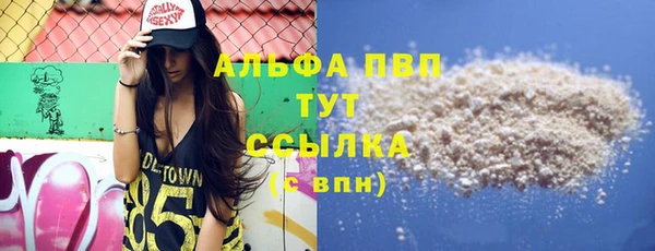 синтетический гашиш Арсеньев