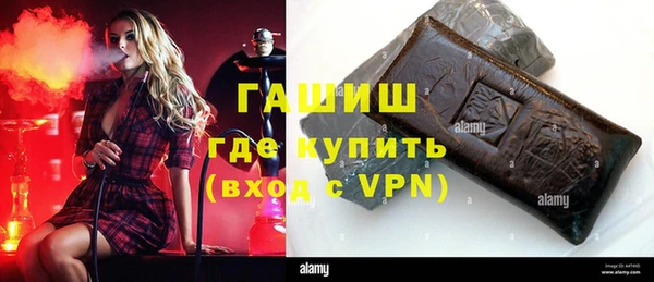 ALPHA PVP Тында