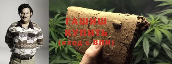 ALPHA PVP Армянск