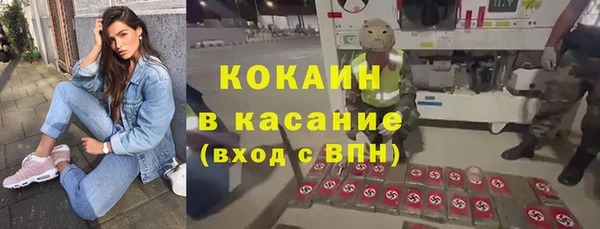 ALPHA PVP Армянск