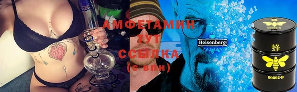 ALPHA PVP Армянск