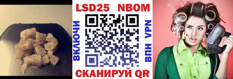 Купить где  Яровое  Лсд 25 экстази кислота 