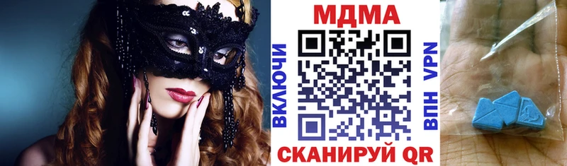 MDMA молли Яровое