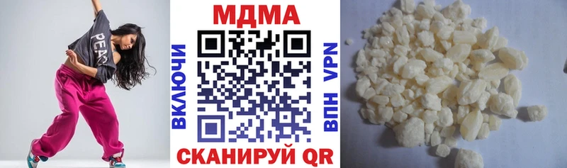 Купить закладки  Яровое  MDMA молли 