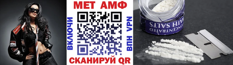МЕТАМФЕТАМИН Methamphetamine  Купить где  Яровое 