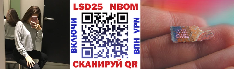 Купить где  Яровое  Марки NBOMe 1,5мг 