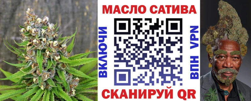 Дистиллят ТГК вейп с тгк  Купить где  Яровое 