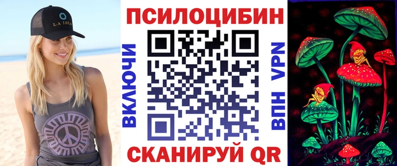 Псилоцибиновые грибы мухоморы  Купить где  Яровое 