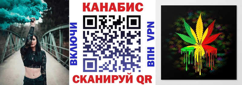 Конопля конопля Яровое